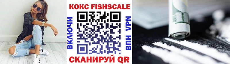 Где продают наркотики Татарск A-PVP АМФ Меф мяу мяу Гашиш Конопля