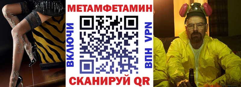 как найти закладки Татарск АМФ Розовый