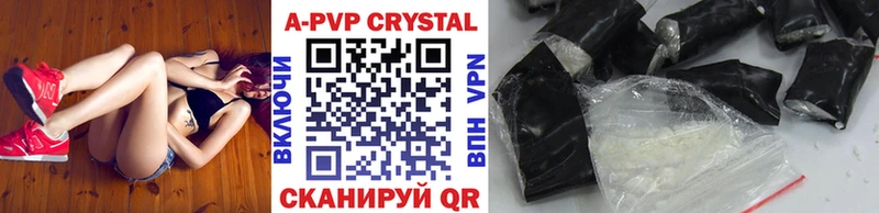 A-PVP СК  Татарск 