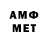 Первитин Methamphetamine Not Dwarks
