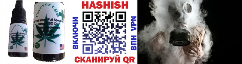 Еда ТГК конопля  Татарск 