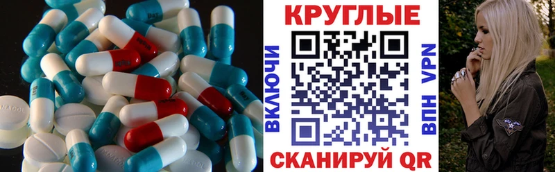 мориарти какой сайт  наркота  Татарск  Ecstasy 280мг 