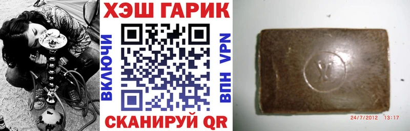 Гашиш индика сатива Татарск