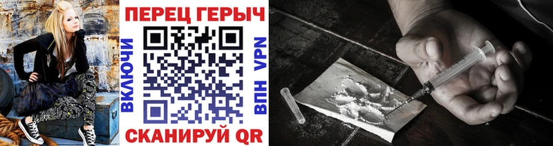 дарнет шоп  Татарск  Героин афганец 