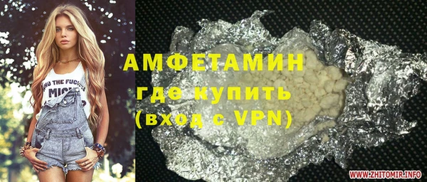 МДПВ Армянск