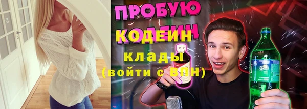 кокс Навашино