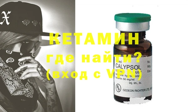 MDMA Арсеньев