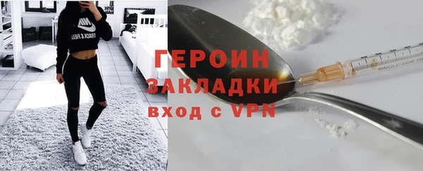 мяу мяу кристалл Нефтегорск