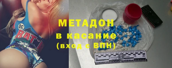 MDMA Арсеньев