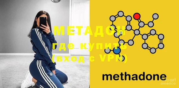MDMA Арсеньев