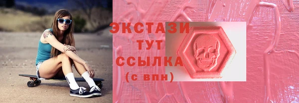 MDMA Арсеньев