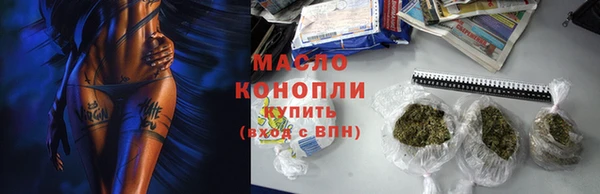 трава Аркадак