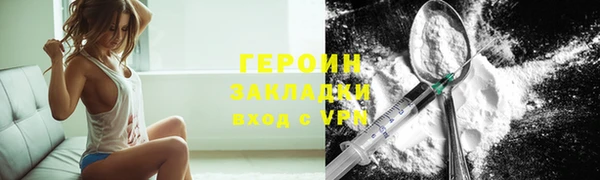 MDMA Арсеньев