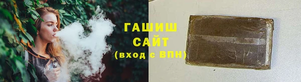 MDMA Арсеньев
