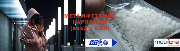 MDMA Арсеньев