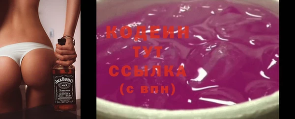 мефедрон мука Надым