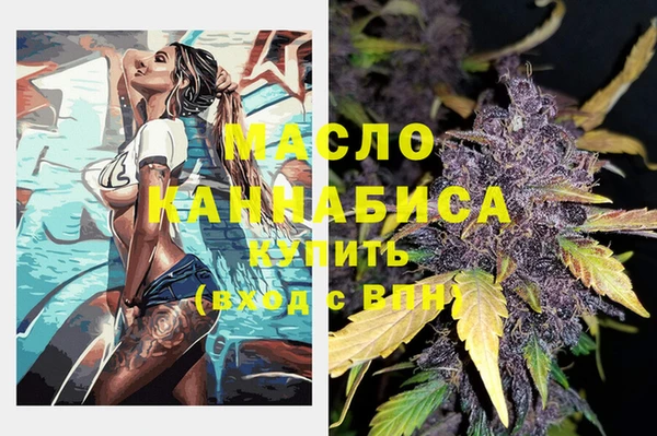 MDMA Арсеньев