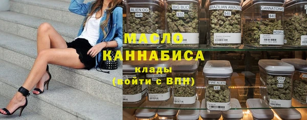 трава Аркадак