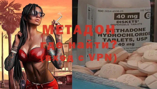 МДПВ Армянск
