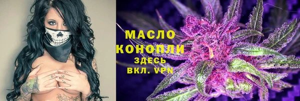 мефедрон мука Надым