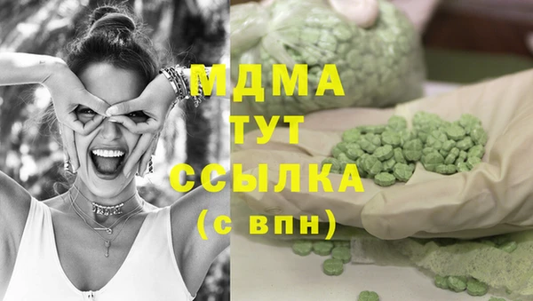 МДПВ Армянск