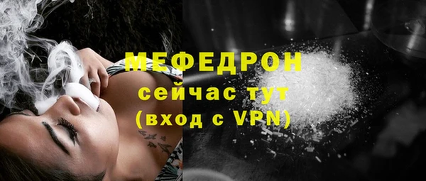 мефедрон мука Надым