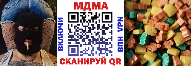 цены   Татарск  МДМА crystal 