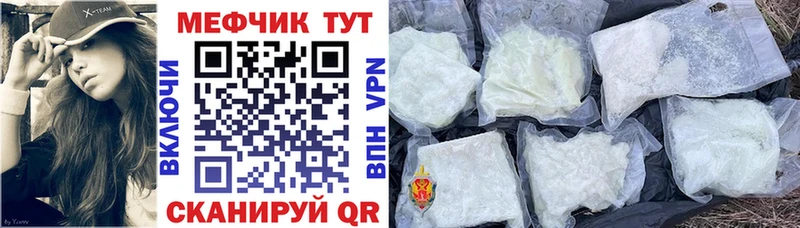 продажа наркотиков  Татарск  МЯУ-МЯУ кристаллы 