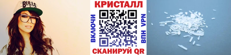 Метамфетамин Methamphetamine  Татарск 