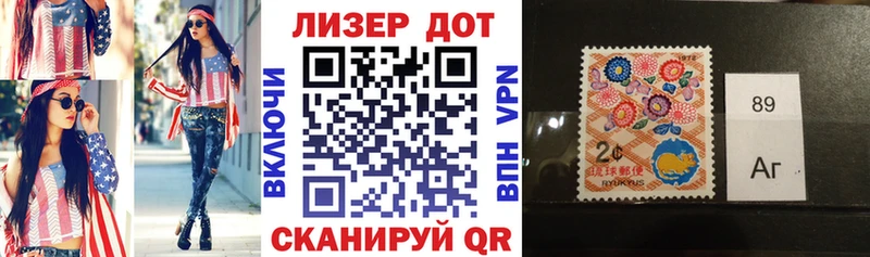 где можно купить наркотик  Татарск  Наркотические марки 1500мкг 