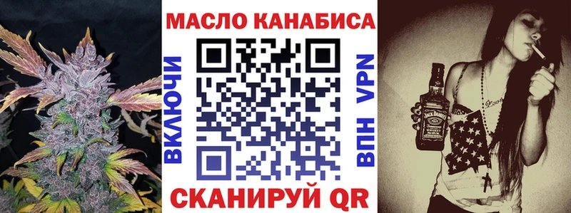 как найти закладки  Татарск  ТГК жижа 